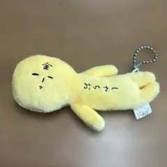 ゆきお【名古屋限定 しゃちお】 ご当地ゆきお マスコット キーホルダー