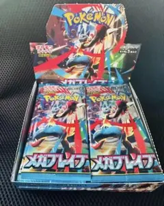 ポケモンカード メガブレイブ　1box分 30パック