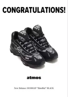 新品未使用✨atmos × New Balance スニーカー　24.0cm