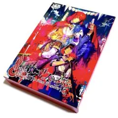 うたの☆プリンスさまっ♪ リコリスの森 初回生産限定盤 [CD]