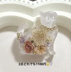 再販不可。リトルウッズ♡ねこレジンヘアゴムブローチ
