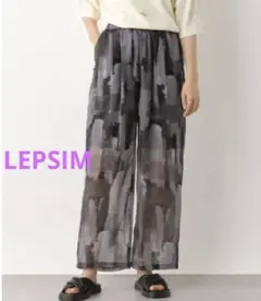 レプシム　ペイント柄シアーパンツ LEPSIM パンツ　ブラック　フリーサイズ