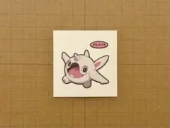 ポケモンパンシール　アルクジラ　１枚
