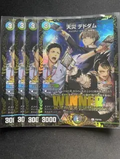 4枚 プロモ WINNER 天災 デドダム　にじさんじ
