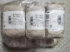 ごしょう産業 ドランジュ サンド色 9玉