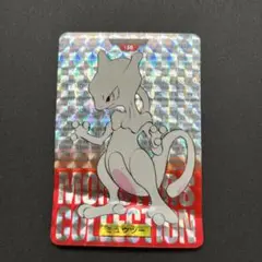 ポケモン ミュウツー 150 モンスターコレクション