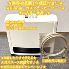2025年最新】rc-m2403eの人気アイテム - メルカリ
