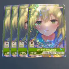 DIVINE CROSS 甘やかせてくれる恋愛 楓