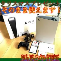 【ps5】本体 コントローラー ゲーム プレステ 5 プレイステーション