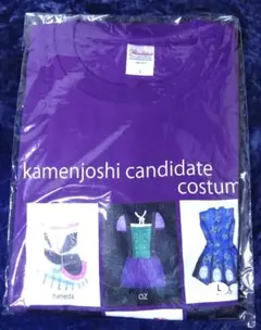 仮面女子 乙木伽奈 生誕祭Tシャツ【新品未使用】