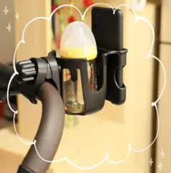 ドリンクホルダー スマホホルダー ベビーカー自転車 バイク便利 補給 哺乳瓶