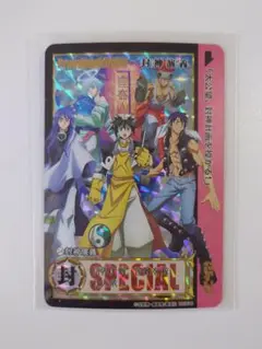 封神演義 カ―ド
