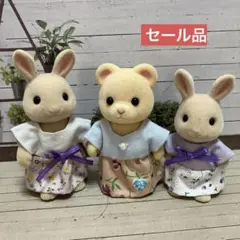 セール品　ワンピース３枚セット　シルバニアファミリー　服