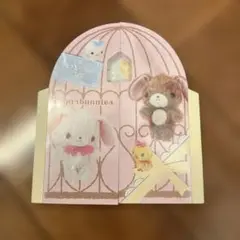 サンリオ/シュガーバニーズ　メモ帳