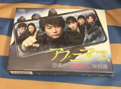 アノニマス警視庁指殺人対策室DVD