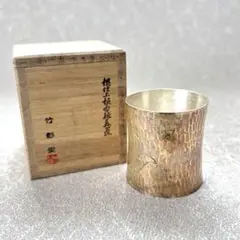 2025年最新】竹影堂の人気アイテム - メルカリ