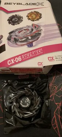 ベイブレードx フォックスブラッシュ　黒　ブラック