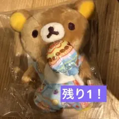 新品未開封　リラックマ　チュッパチャップス　ぶらさげぬいぐるみ　LOFT ロフト