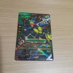 ガンバレジェンズ CX01-009 LLR仮面ライダーゼロワンライジングポッパー