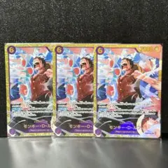 ワンピースカード モンキーDルフィ SEC 2枚セット★