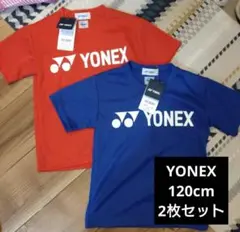 【新品未使用タグ付き】YONEX Tシャツ 120cm 2枚セット