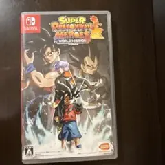 スーパードラゴンボールヒーローズ　ワールドミッション