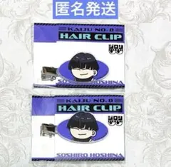 怪獣8号　PLAZA ヘアクリップ　 保科宗四郎　2点セット