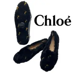 美品☆Chloe クロエ リトルホース刺繍ボア フラットシューズ ケース付 36