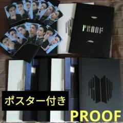 PROOF ☆Standard Edition☆ポスター付き ランダムなし