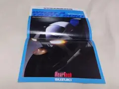 Item thumbnail for item 627ebfa1-0821-4dde-bd91-af64d2a9bc77