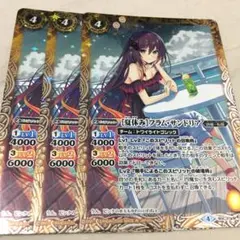 バトスピ　［夏休み］フラム・サンドリア　パラレル　2枚　最終値下げ　！！ 2025年最新】フラムサンドリア パラレルの人気アイテム - メルカリ