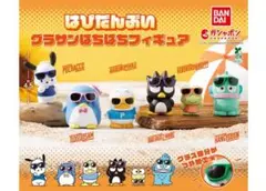 コンプ　はぴだんぶい グラサンばちばちフィギュア　全6種　サンリオ
