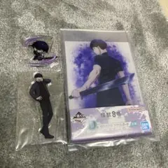 保科宗四郎　一番くじ 3点セット