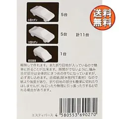 送料無料 ペーパークラフト 車11台セット.2 未塗装 1/100 組立 I81