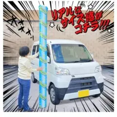 デジタルランド(Digital Land) めちゃデカい！！ バルーン