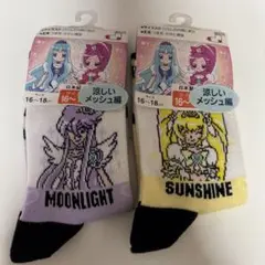 ハートキャッチプリキュア プリキュア キュアサンシャイン キュアムーンライト