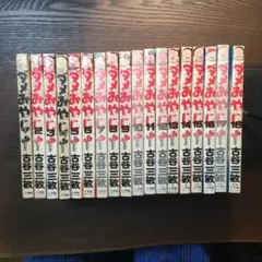 ダメおやじ　全巻 Amazon.co.jp: ダメおやじ コミック 全7巻完結セット (双葉文庫