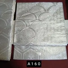 Item thumbnail for item 3787f357-b7e9-4f4d-b560-7bcc3a2ef22e