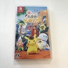 Switch 帰ってきた 名探偵ピカチュウ
