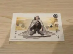 山姥切国広　はがき