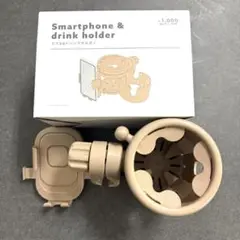【ドリンクホルダー】ほぼ未使用品　スリーコインズ　ベビーカー　スマホ　ベージュ