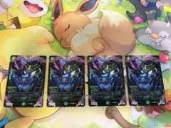 デュエマ アモグチッツ ヴェールアビス R クリーチャー Sトリガー wブレイカ