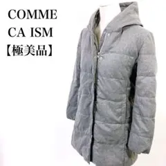 【極美品】 COMME CA ISM フード付き ダウンコート