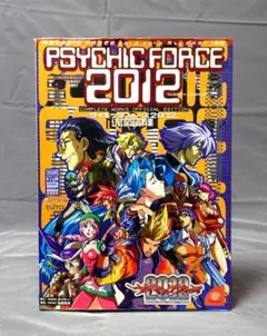 サイキックフォース2012公式設定資料集