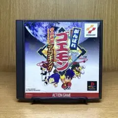 ps がんばれゴエモン 宇宙海賊アコギング