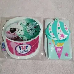 サーティワンアイス 　パスケース・ 2点セット