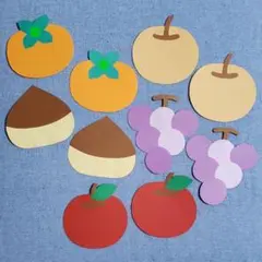 秋の果物壁面