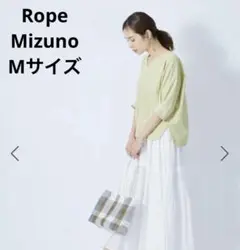 【Mizuno】撥水ドルマンスリーブブラウス for ROPE' セージ　38