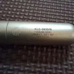 オイズミ精機 KLC-0930/N マスカラ シルバーアイロン