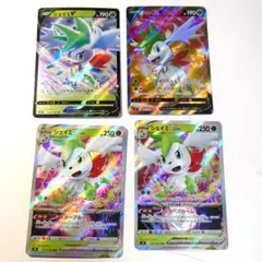 【美品】シェイミV、VのSR、VSTAR×2の4枚セット